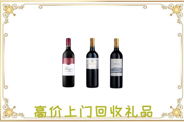 阜南县附近回收拉菲