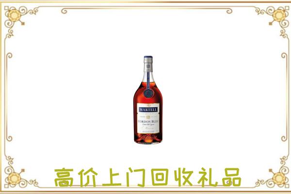 阜南县附近回收马爹利