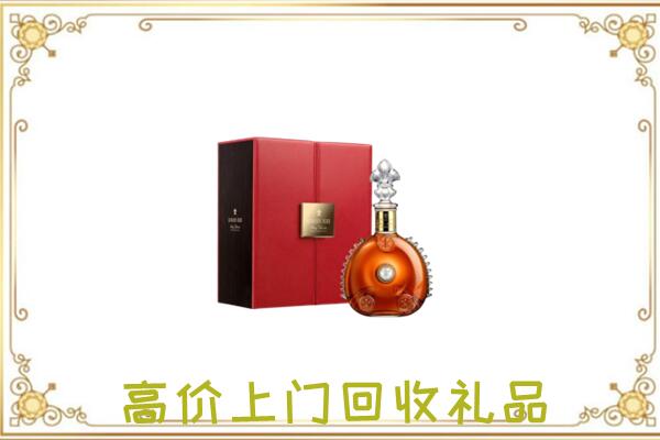 阜南县附近回收人头马