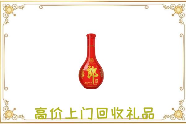阜南县附近回收红花郎